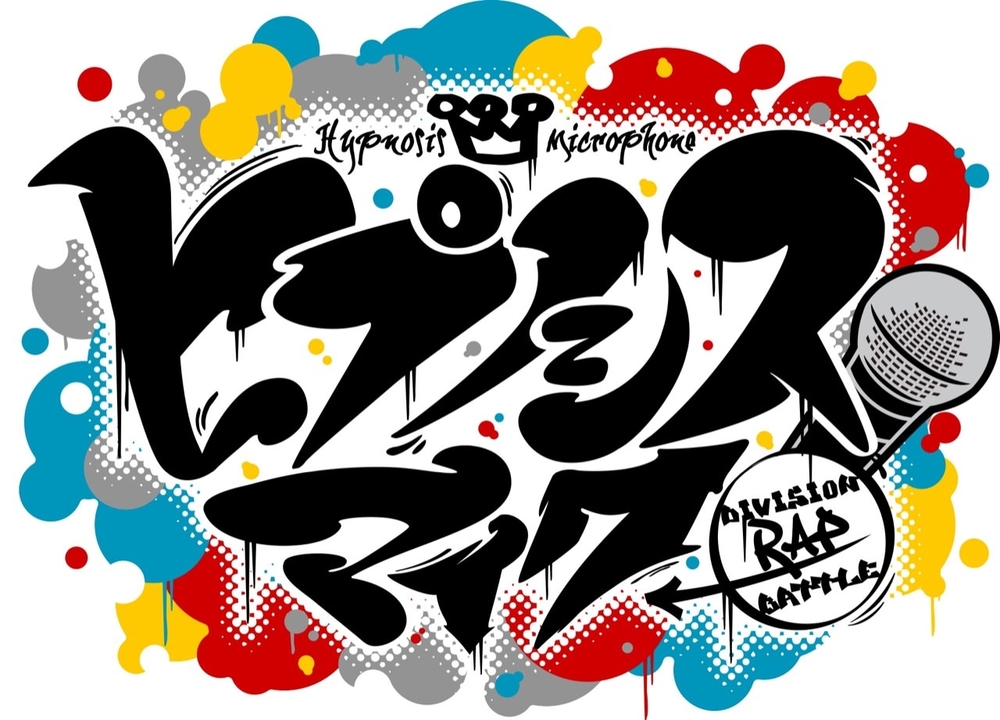 Hypnosis Mic Hypnosis Mic